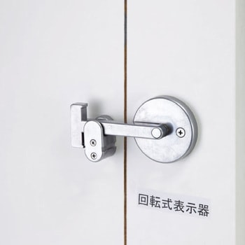 表示器 トップ