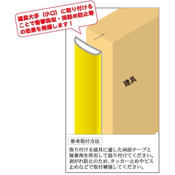 フェアリー戸当り - イーグル