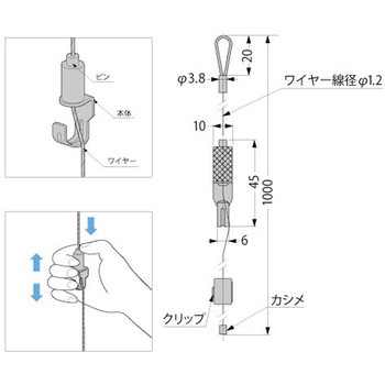 スライドハンガー LAMP(スガツネ)