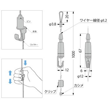スライドハンガー - LAMP(スガツネ工業)