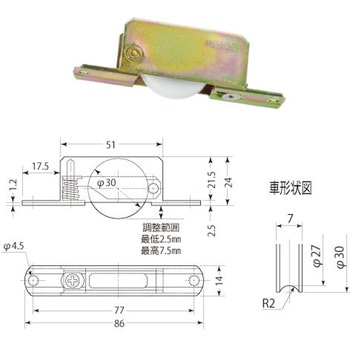 調整戸車 ヨコヅナ
