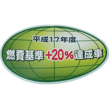 74561-52050 (74561)�t���[�G���R���T���v�V�����C���t�H���[�V���� ���x�� �g���^ 79899952