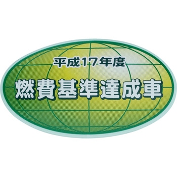 74561-60030 (74561)�t���[�G���R���T���v�V�����C���t�H���[�V���� ���x�� �g���^ 79899977