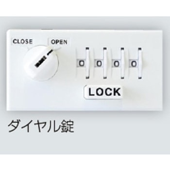 宅配ボックス(ダイヤル錠式・屋内型)上段用BOX+下段用BOXセット 神栄ホームクリエイト(新協和)