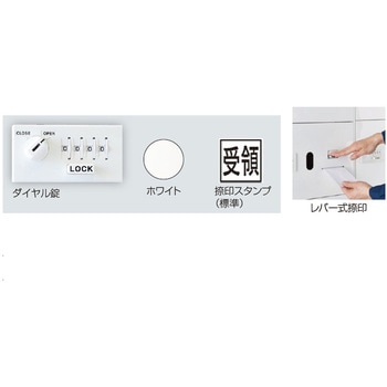 宅配ボックス(ダイヤル錠式・屋内型)上段用BOX+下段用BOXセット 神栄ホームクリエイト(新協和)
