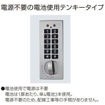 宅配ボックス(テンキー式)奥行 280型 神栄ホームクリエイト(新協和)
