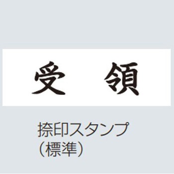 宅配ボックス(テンキー式)奥行 280型 神栄ホームクリエイト(新協和)