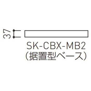 宅配ボックス(テンキー式)奥行 360型用 据置用ベース部材 神栄ホームクリエイト(新協和)