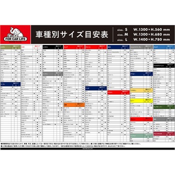 AUTO SUNSHADE (オートサンシェード) ダルトン