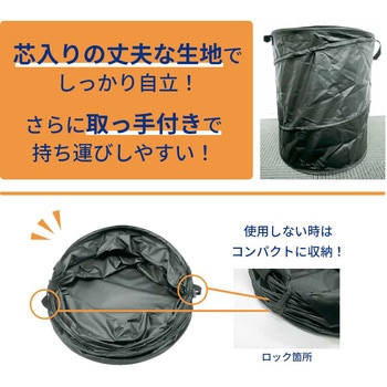 自立式バッグ 丸型スタンドバッグ モリリン
