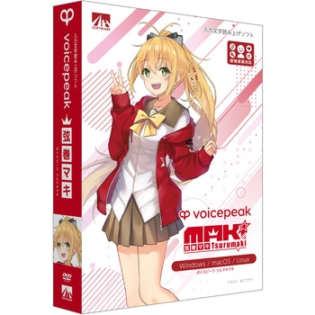 VOICEPEAK 弦巻マキ AHS