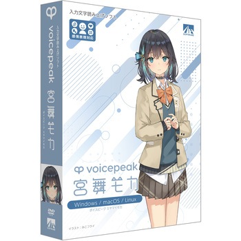 VOICEPEAK 宮舞モカ AHS