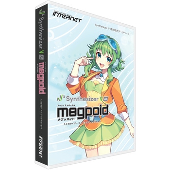 Synthesizer V AI Megpoid インターネット