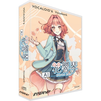 VOCALOID6 Voicebank AI 花響 琴(Hibiki Koto) インターネット