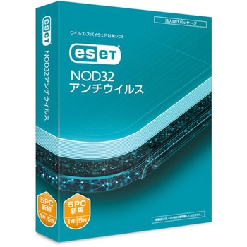 ESET NOD32アンチウイルス 5PC キヤノンITソリューションズ