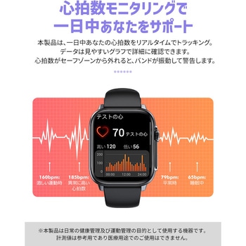 a31230 通話・SOS機能付き大画面スマートウォッチ(ACアダプター a31230 通話・SOS機能付き大画面スマートウォッチ(ACアダプター