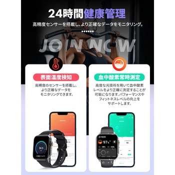 もも☆ スマートウォッチL11と掃除機A3のセット！ a31230 通話・SOS機能付き大画面スマートウォッチ(ACアダプター