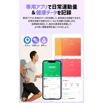 <ファミラ>通話・SOS機能付き大画面スマートウォッチ(ACアダプター付き) ファミリー・ライフ