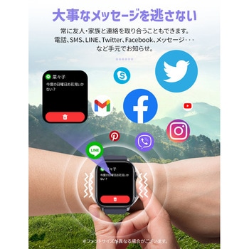 <ファミラ>通話・SOS機能付き大画面スマートウォッチ(ACアダプター付き) ファミリー・ライフ