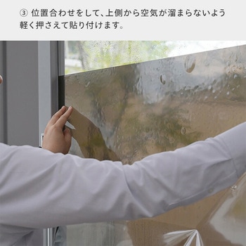遮光・遮熱フィルム 窓用 (紫外線防止/目隠し効果) ユーザー