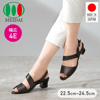 足が楽な細魅えサンダル ヒール4.5cm メイダイ