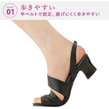 足が楽な細魅えサンダル ヒール4.5cm メイダイ