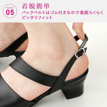 足が楽な細魅えサンダル ヒール4.5cm メイダイ