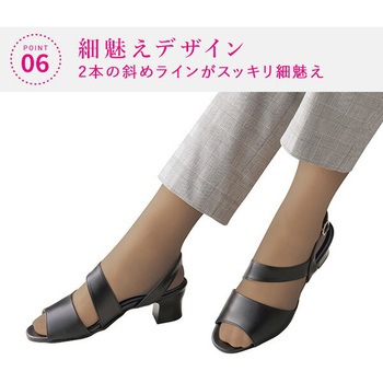 足が楽な細魅えサンダル ヒール4.5cm メイダイ