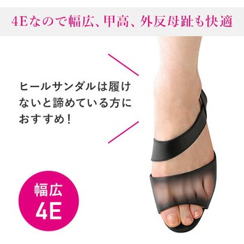 足が楽な細魅えサンダル ヒール4.5cm メイダイ