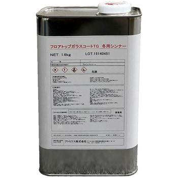 フロアトップ ガラスコートTG 冬用シンナー アトミクス