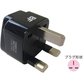 海外用変換プラグ BF/B3タイプセット カシムラ