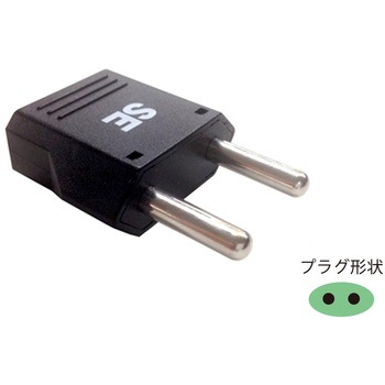 海外用変換プラグ SEタイプ2個セット カシムラ