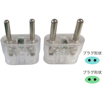 海外用光る変換プラグ C/SEタイプセット カシムラ