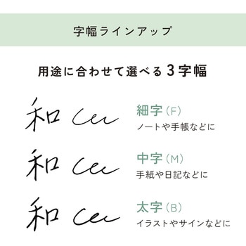 TUZU アジャスト 万年筆 セーラー万年筆