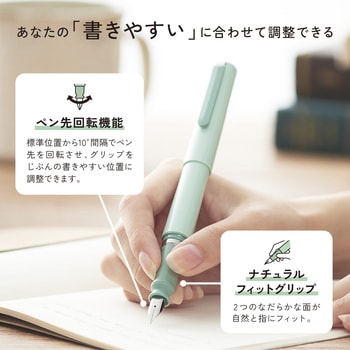 TUZU アジャスト 万年筆 - セーラー万年筆