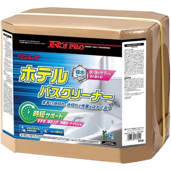 浴室用洗剤 リンレイ