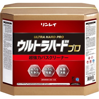 浴室用洗剤 リンレイ