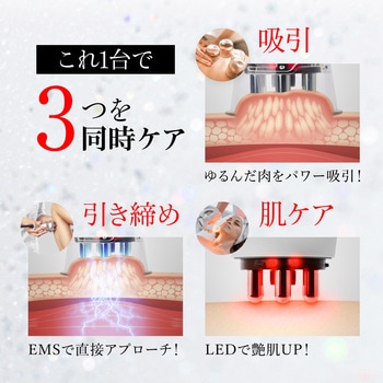 EMS Slim Esthe(スリムエステ) WAVEWAVE