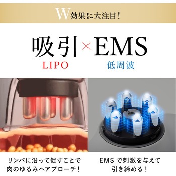 EMS Slim Esthe(スリムエステ) WAVEWAVE