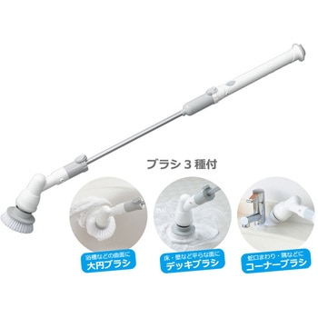 エレット 充電式ロングポリッシャー タマハシ