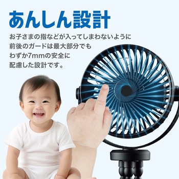 どこでも取付けができるUSB充電式ファン AFF WARE