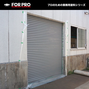 FORPRO速乾性さび止め塗料 ニッペホームプロダクツ
