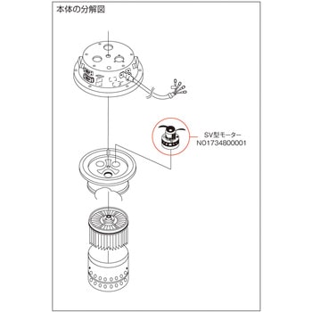 乾湿両用大型万能クリーナー用パーツ スイデン