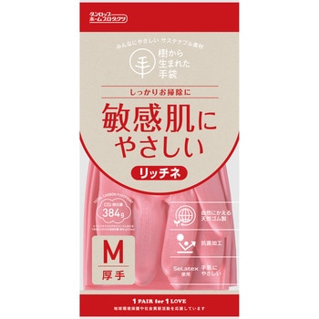 脱タンパク天然ゴム リッチネ厚手 DUNLOP(ダンロップ)