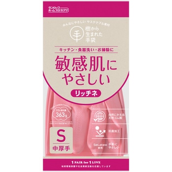 9703 �E�^���p�N�V�R�S�� ���b�`�l������ �_�����b�v �z�[���v���_�N�c �s���N�F �T�C�YS 1�o 79908878