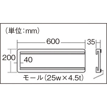 足場ジャッキ用ルーフベースα アラオ