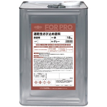 4976124749223 FORPRO���������ю~�ߓh�� �j�b�y�z�[���v���_�N�c 79909377