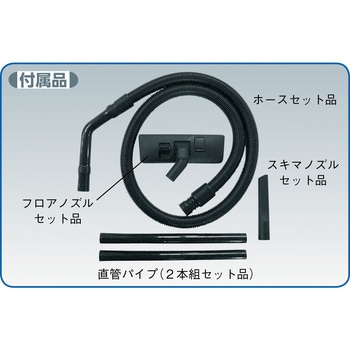 掃除機用オプションパーツ スイデン