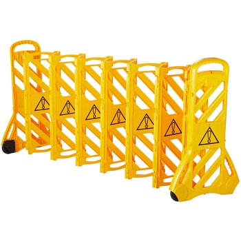 可動式バリケードフェンス 日本緑十字社