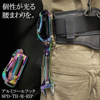 ギアワイドモンキレンチ SK11